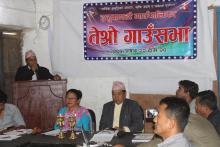 तेश्रो गाउँसभा मन्त्यब्य वडा न. १ अध्यक्ष - कुमार बिस्ट